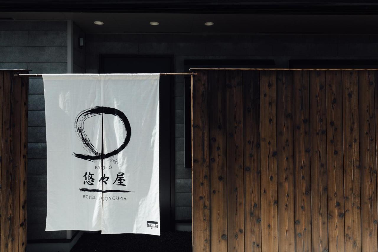 Hanare Kyoto Youyou-Ya Quioto Exterior foto