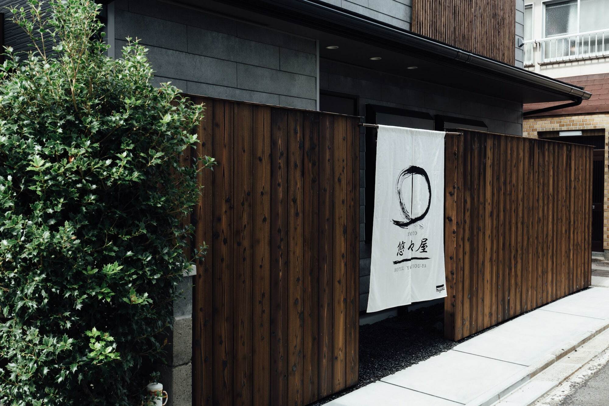 Hanare Kyoto Youyou-Ya Quioto Exterior foto